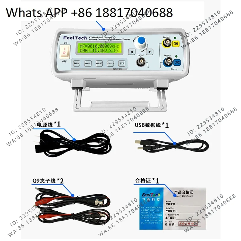 Function Arbitrary Waveform Generator - مولد إشارات FY3200S ثنائي القناة متعدد