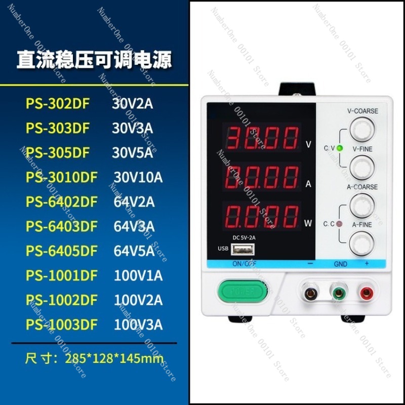مصدر طاقة تيار مستمر منظم قابل - مراجعة Programmable Dc Power Supply 30V 10A وسعره