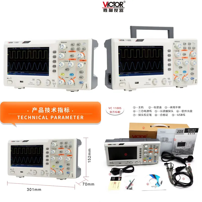 جهاز راسم ذبذبات VICTOR 1100S  - مراجعة Digital Storage Oscilloscope 100Mhz وسعره